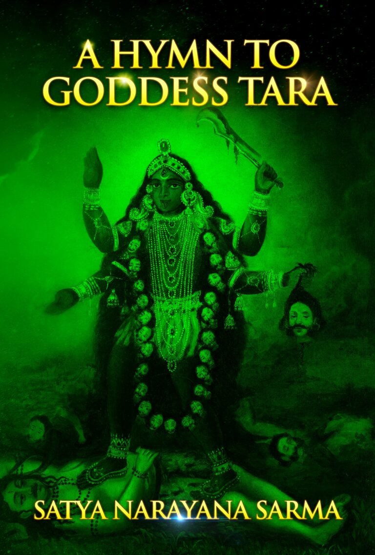 Tara Front Cover