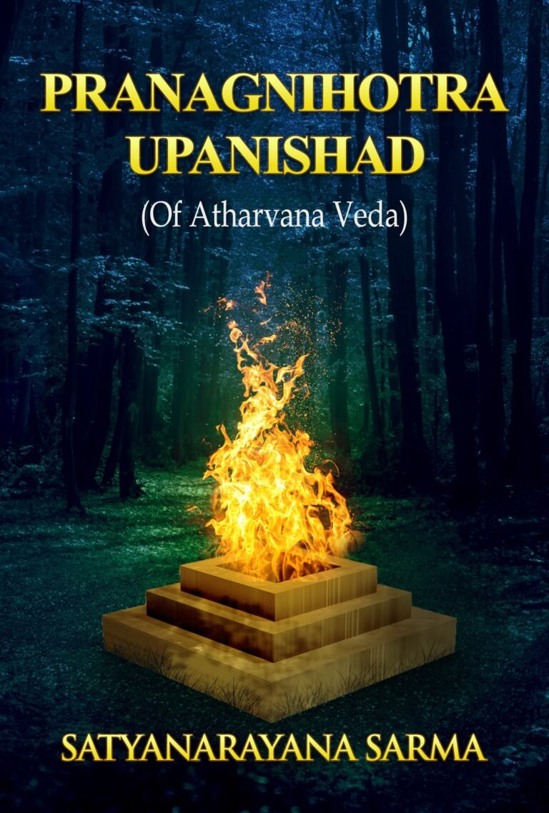 Pranagnihotra_Upanishad_FC