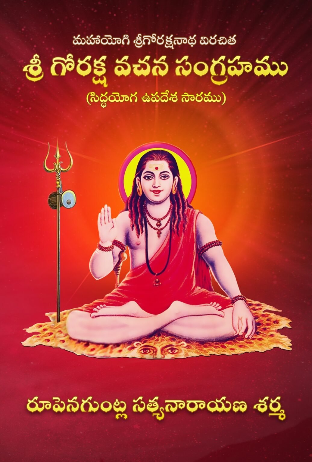 publications-panchawati-spiritual-foundation